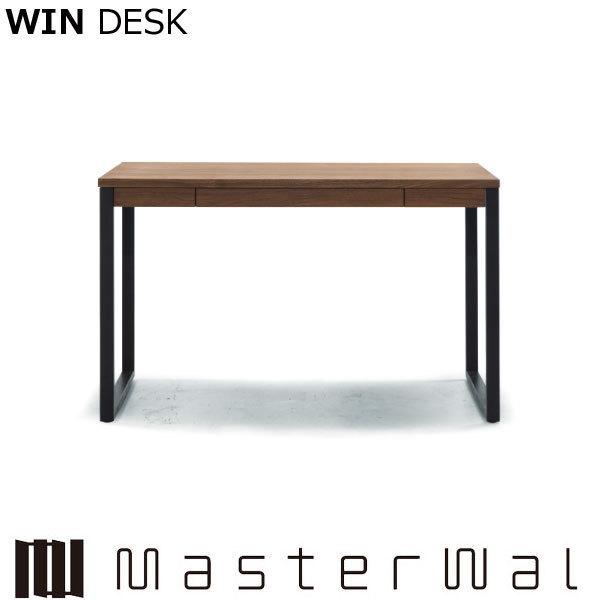 事務机・学習机 MASTERWAL WIN DESK W1400 MASTERWAL（マスターウォール） ウインデスク WIN DESK (W1400×D610