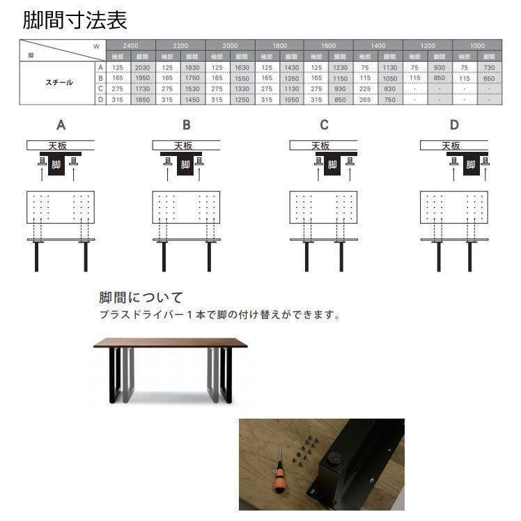 MASTERWAL（マスターウォール） ワイルドウッド リビングテーブル