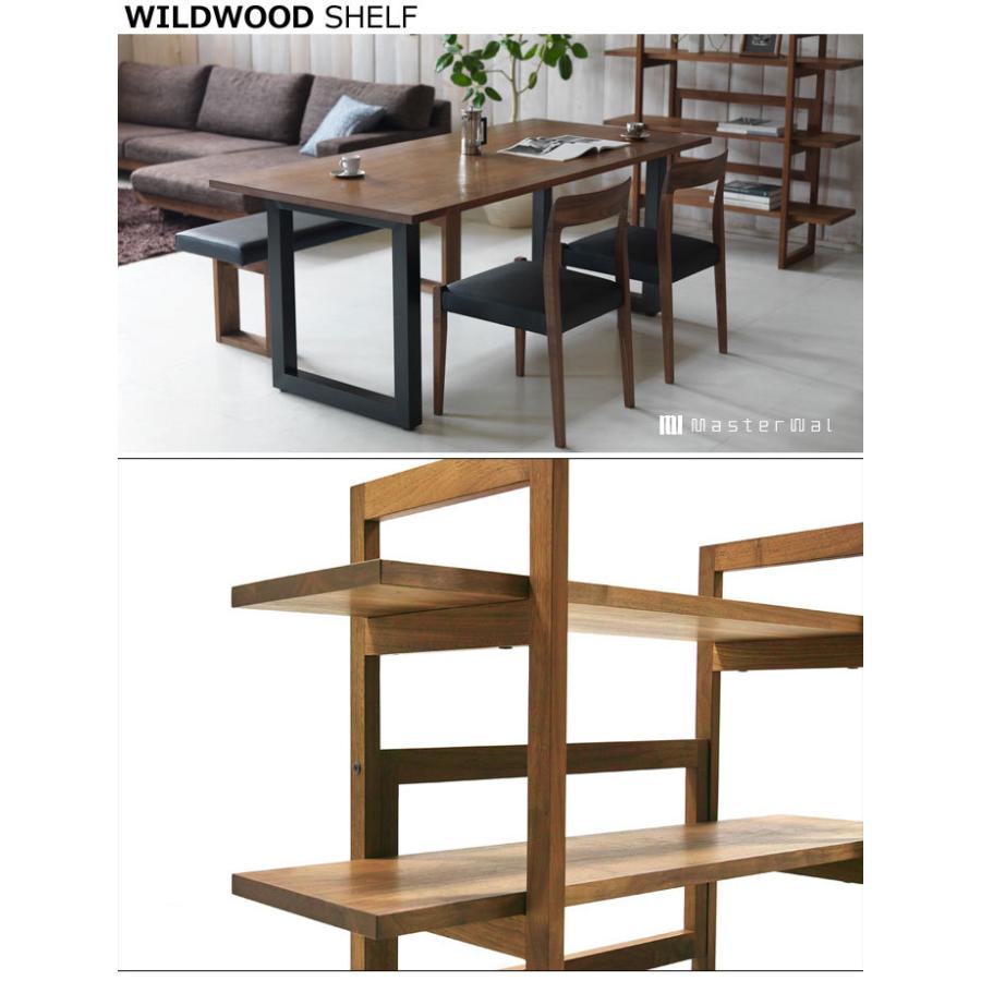 MASTERWAL（マスターウォール） ワイルドウッドシェルフ WILDWOOD