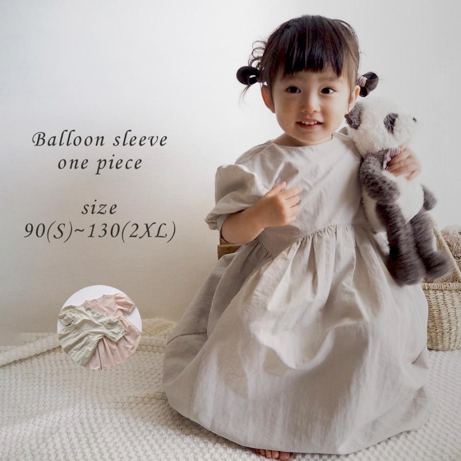 子供服 キッズ 女児 女の子 ワンピース 半袖 パフスリーブ 夏 涼しい お洒落 お出掛け 90 100 110 1 130 ２歳 ３ ４歳 ５歳 ６歳 ７歳 ８歳 74l998nfjb 子ども服 Phoenix Ge