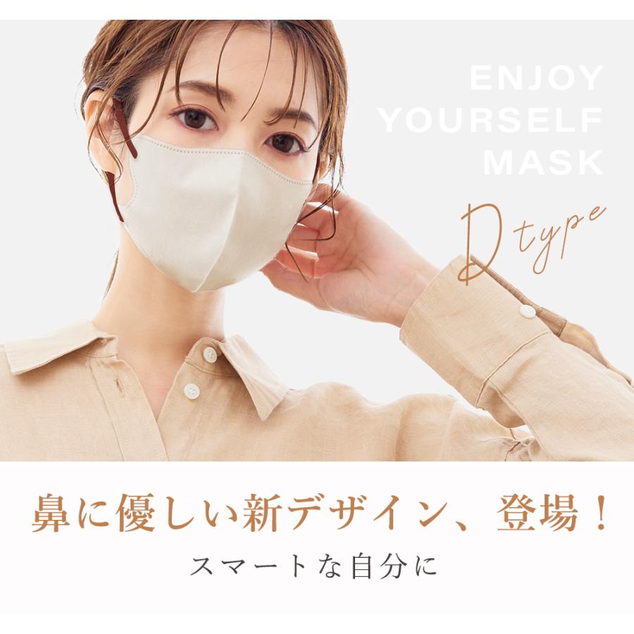 専用品です♡ バイアル　Dマスク CICIBELLA マスク 不織布 立体 おしゃれ 3dマスク バイカラー