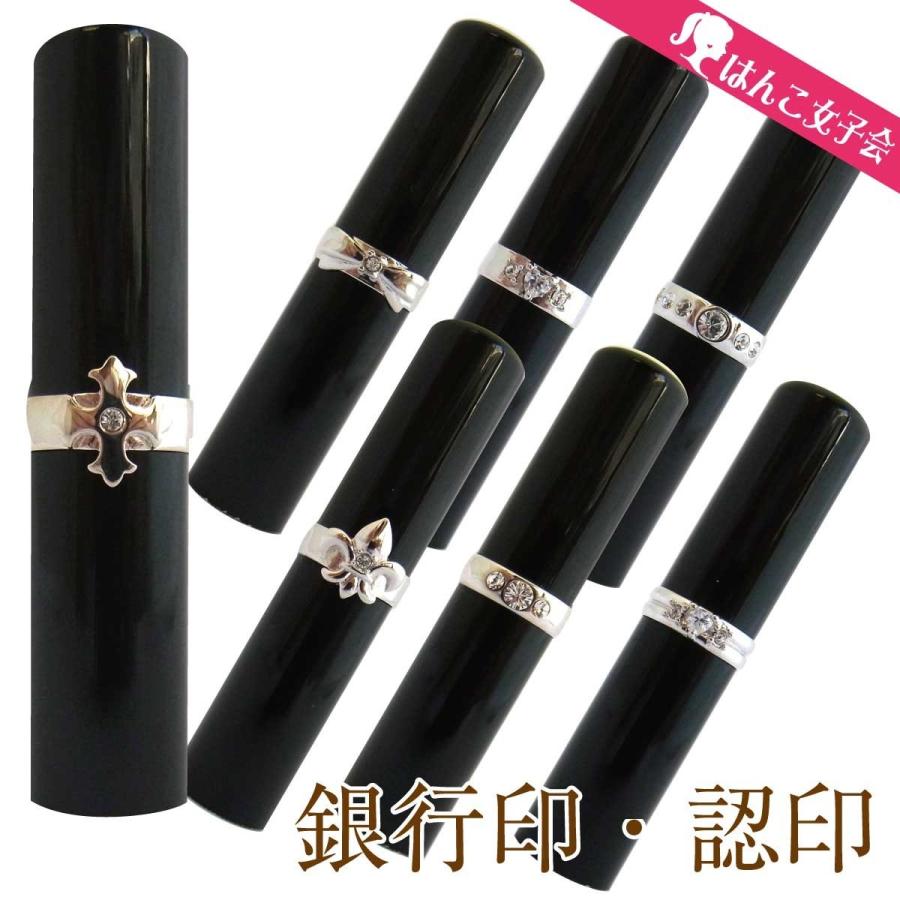 はんこ かわいい Lumi Name Bijoux ルミネーム ビジュー 黒水牛 出産祝い 銀行印 認印 印鑑 Bj B シャチハタ印鑑 年賀状 喪中 印刷 はんこ女子会 通販 Yahoo ショッピング
