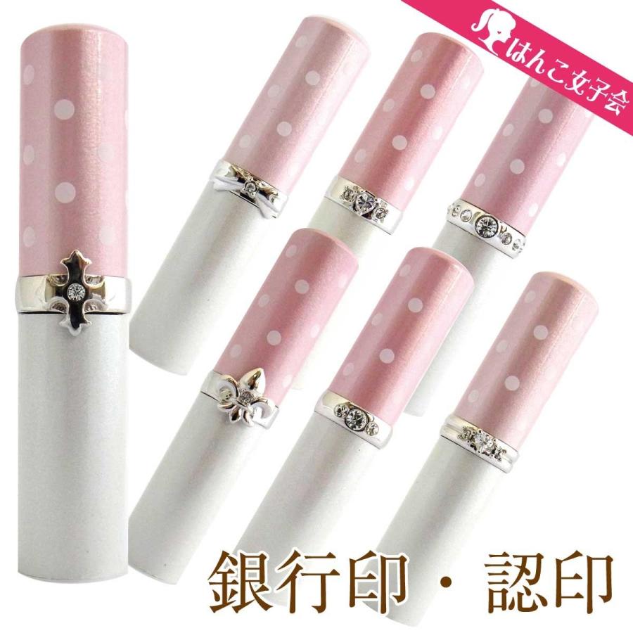 はんこ かわいい Lumi Name Bijoux ルミネーム ビジュー ドットピンクホワイト 出産祝い 銀行印 認印 印鑑 Bj Pww シャチハタ印鑑 年賀状 喪中 印刷 はんこ女子会 通販 Yahoo ショッピング