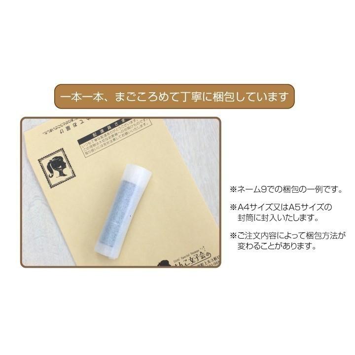 はんこ かわいい lumi name Bijoux ルミネーム ビジュー ドット