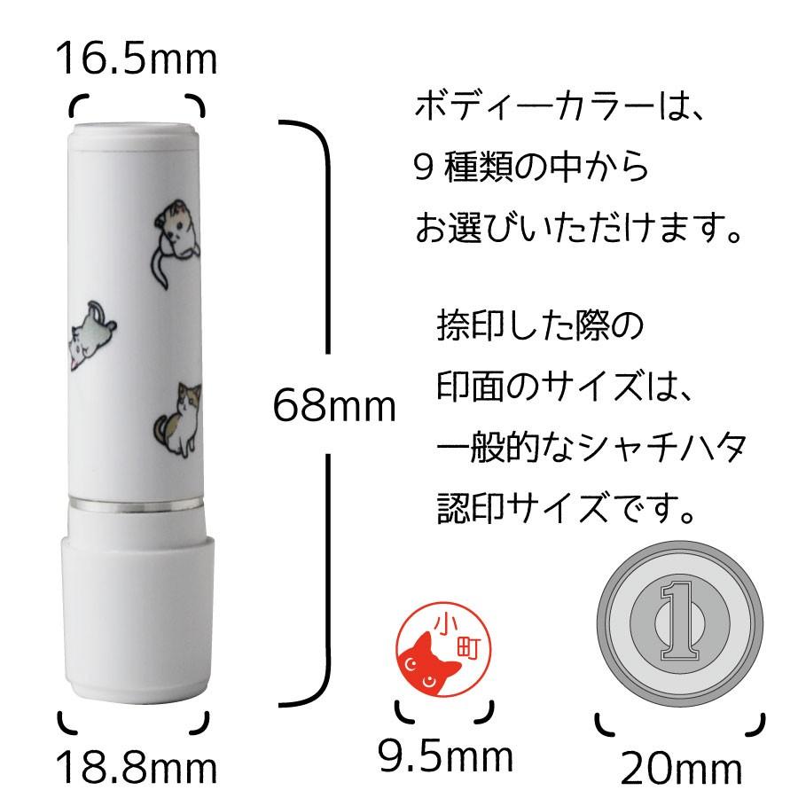 シャチハタ ネーム9 ねこスタンプ 小柄なネコをプリントしたネーム印 Cp Cathide9kg B シャチハタ印鑑 扇子 はんこ女子会 通販 Yahoo ショッピング