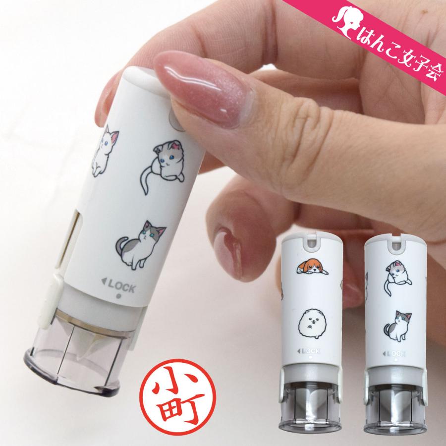 ねこアジト シャチハタ キャップレス9 小柄な猫 小柄な犬 印鑑 はんこ CP 【爆買い!】 ねこアジト シャチハタ キャップレス9 小柄な猫 小柄な犬 印鑑 はんこ CP 【爆買い!】
