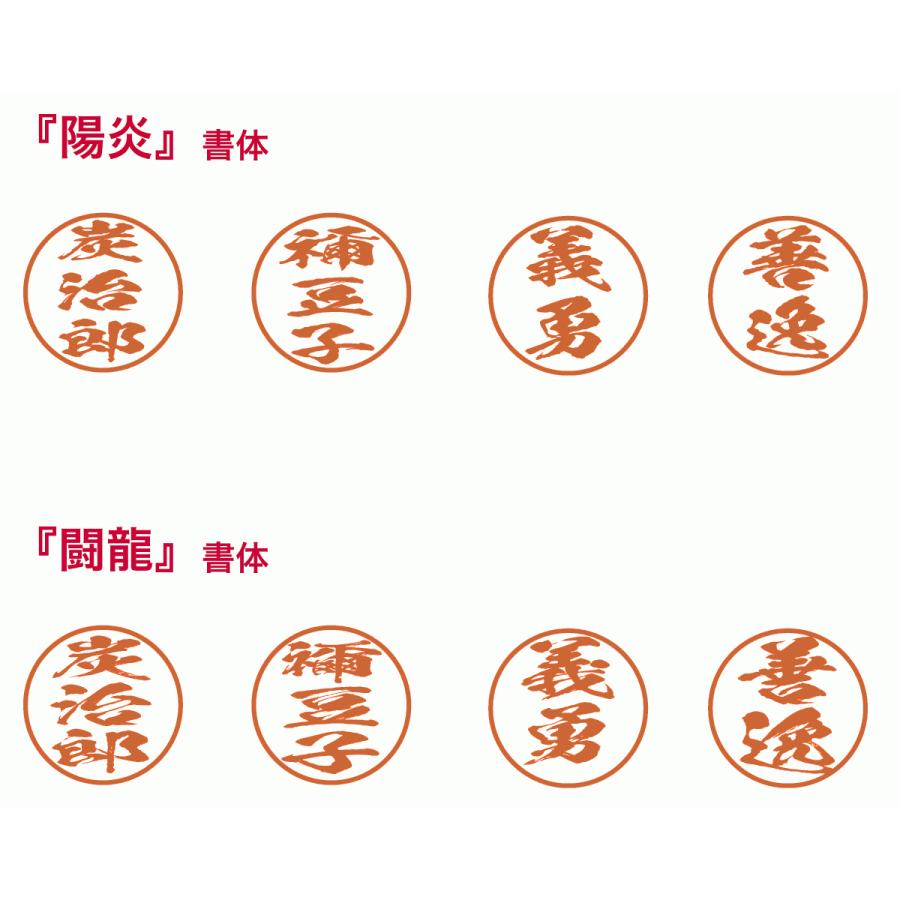 鬼滅の刃印鑑セット ケース付き Cp Kimetsu Inset シャチハタ印鑑 扇子 はんこ女子会 通販 Yahoo ショッピング