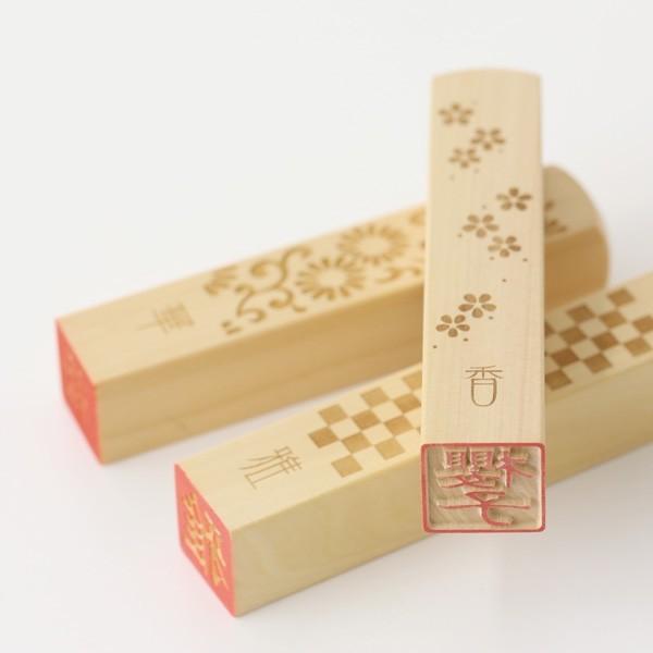 【直美】印鑑 はんこ 落款印 遊印 直美】印鑑 はんこ 落款印 遊印の通販 by あやや's shop｜ラクマ
