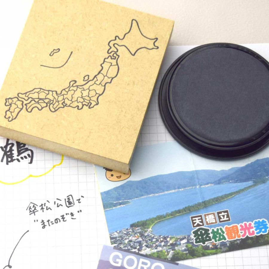 トラベルノートの必需品 日本地図スタンプ ゴム印 はんこ 都道府県