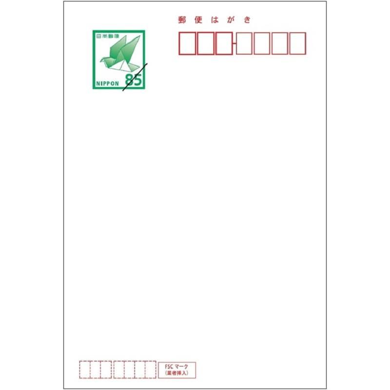 喪中はがき 喪中ハガキ印刷 住所無し 官製はがき使用 安い 4枚