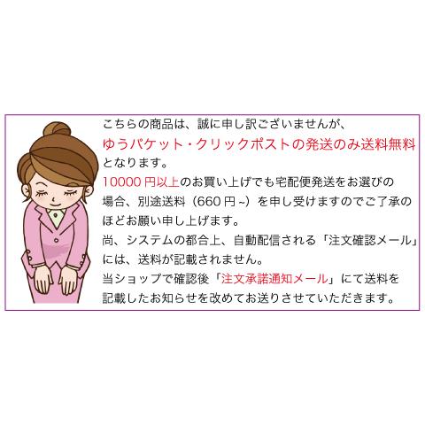 喪中はがき 印刷 （寒中見舞い付）１９０枚 切手はがき代込 安心原稿確認 CP｜h-joshikai｜20