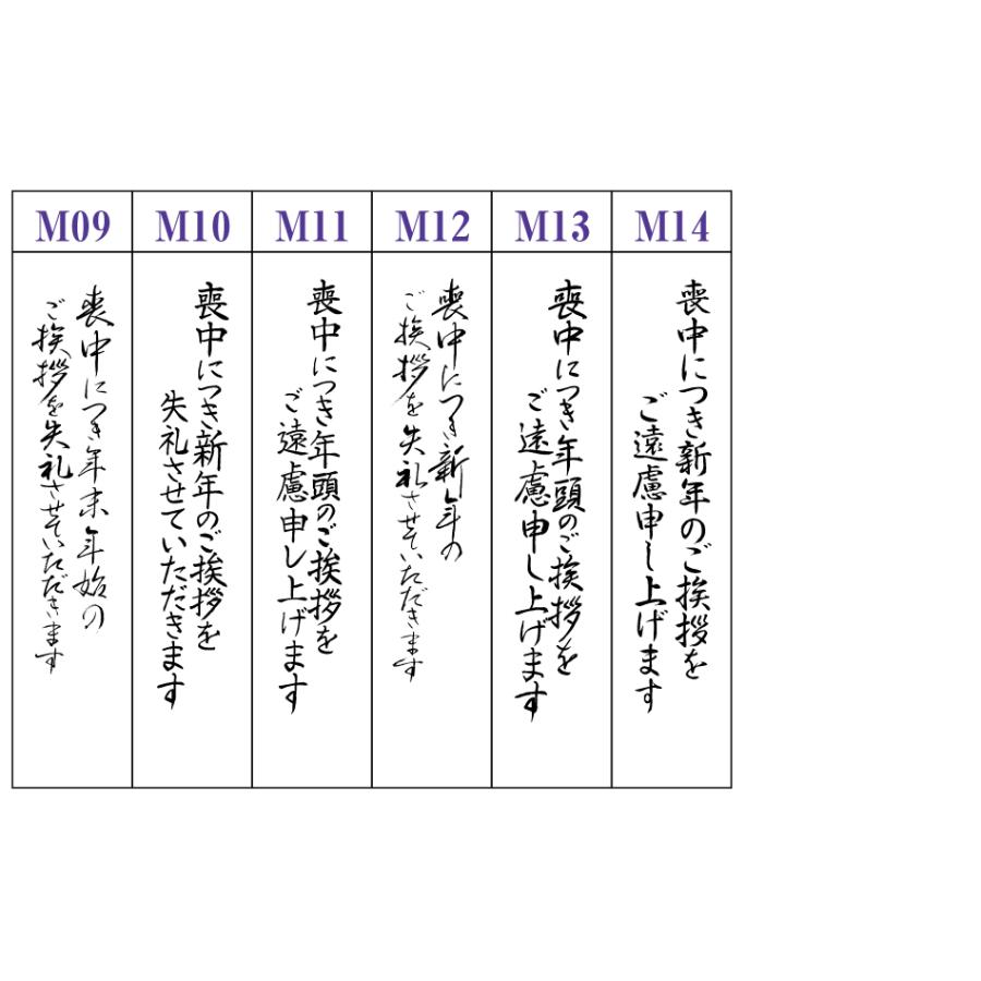 喪中はがき(63円はがき使用) MT04　激安白黒印刷 1123 楽天市場】【官製はがき 10枚】喪中はがき・喪中葉書 ZST-32