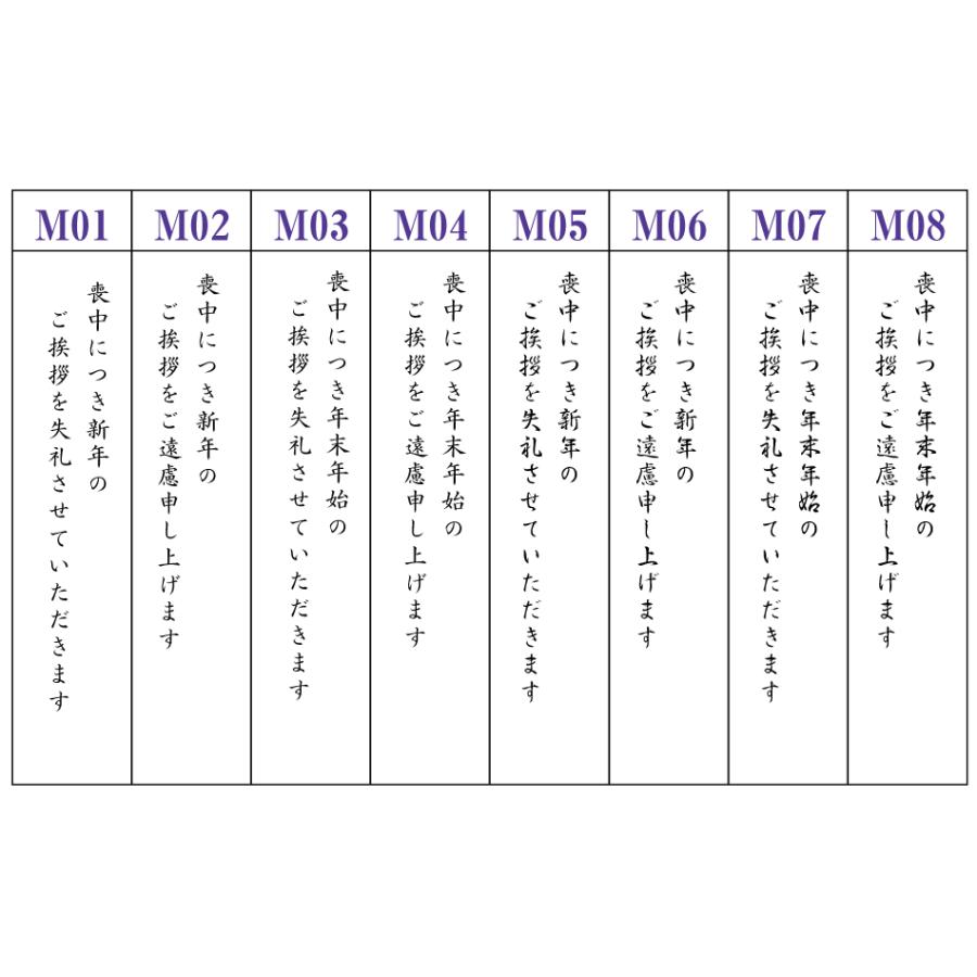 喪中はがき 印刷 ４０枚 私製はがき代込 安心原稿確認 Cp Mourning P40 シャチハタ印鑑 扇子 はんこ女子会 通販 Yahoo ショッピング