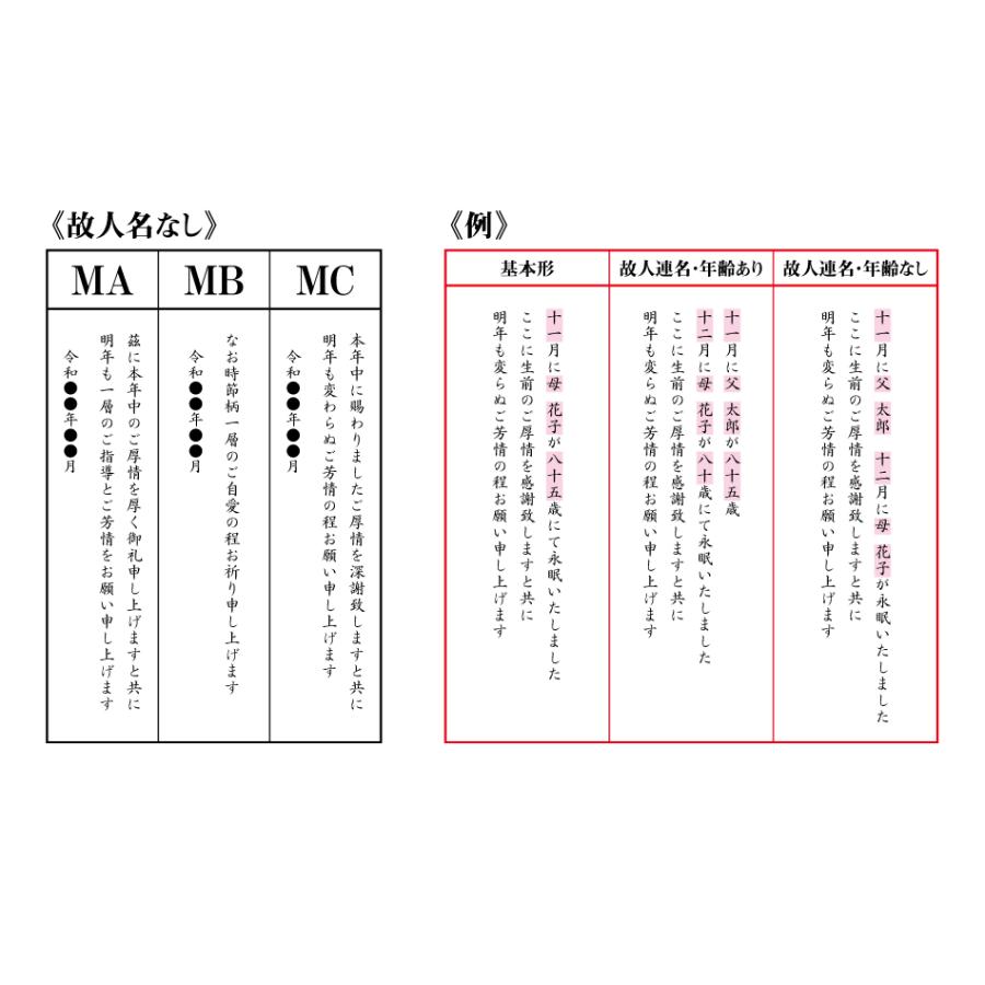 喪中はがき 印刷 ４０枚 私製はがき代込 安心原稿確認 Cp Mourning P40 シャチハタ印鑑 扇子 はんこ女子会 通販 Yahoo ショッピング
