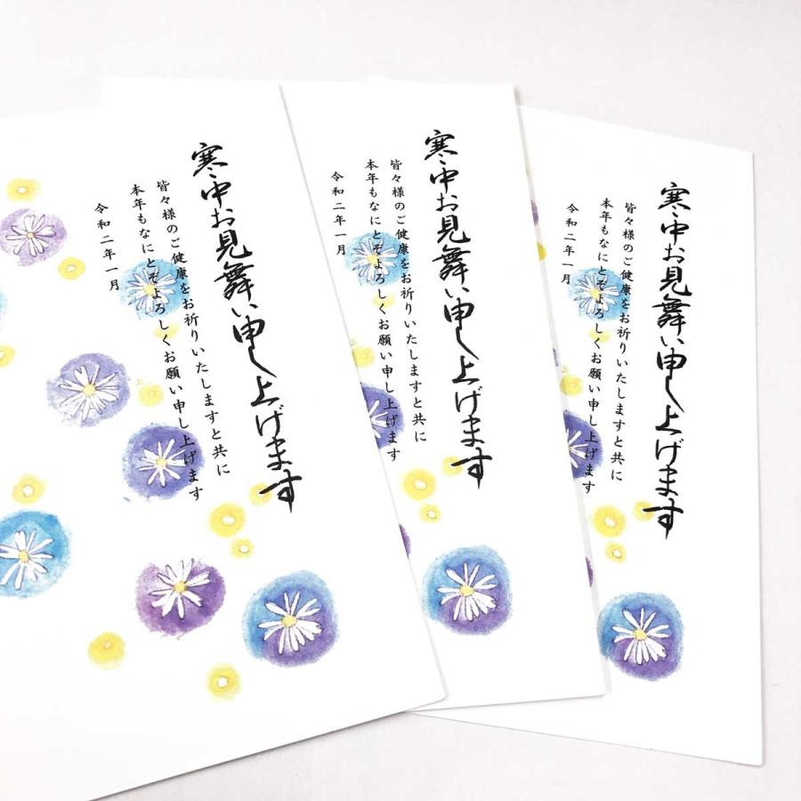 喪中はがき 印刷 ８０枚 私製はがき代込 安心原稿確認 Cp Mourning P80 シャチハタ印鑑 扇子 はんこ女子会 通販 Yahoo ショッピング