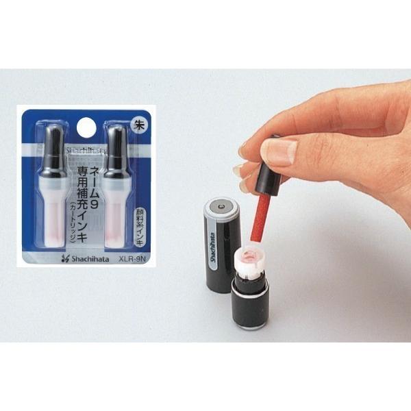 シヤチハタ 宅配ボックス シャチハタ ネーム9 受領 印鑑 はんこ CP