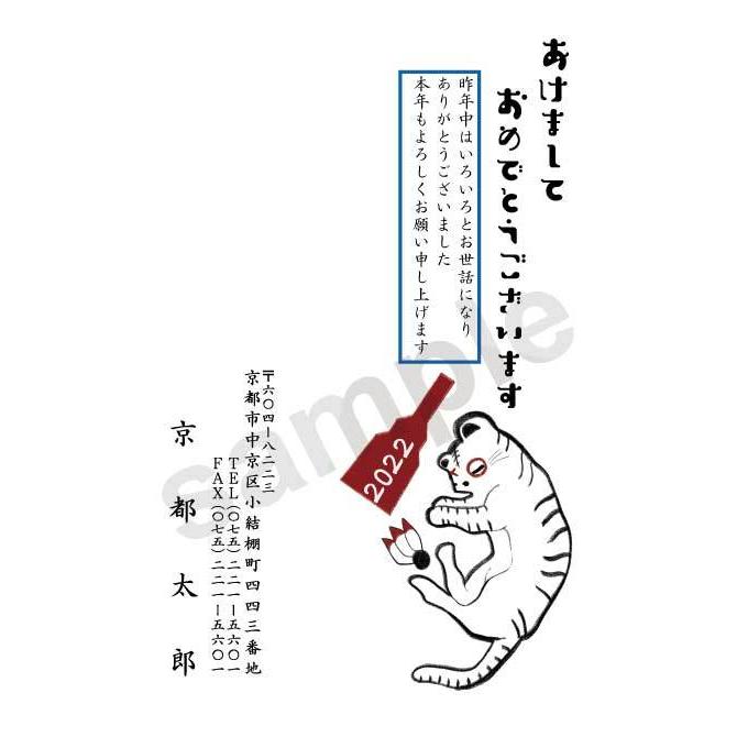 年賀状印刷 お年玉くじ付はがき代込 21年 丑年 ２色刷 ５０枚 Nenga 2c50 シャチハタ印鑑 扇子 はんこ女子会 通販 Yahoo ショッピング