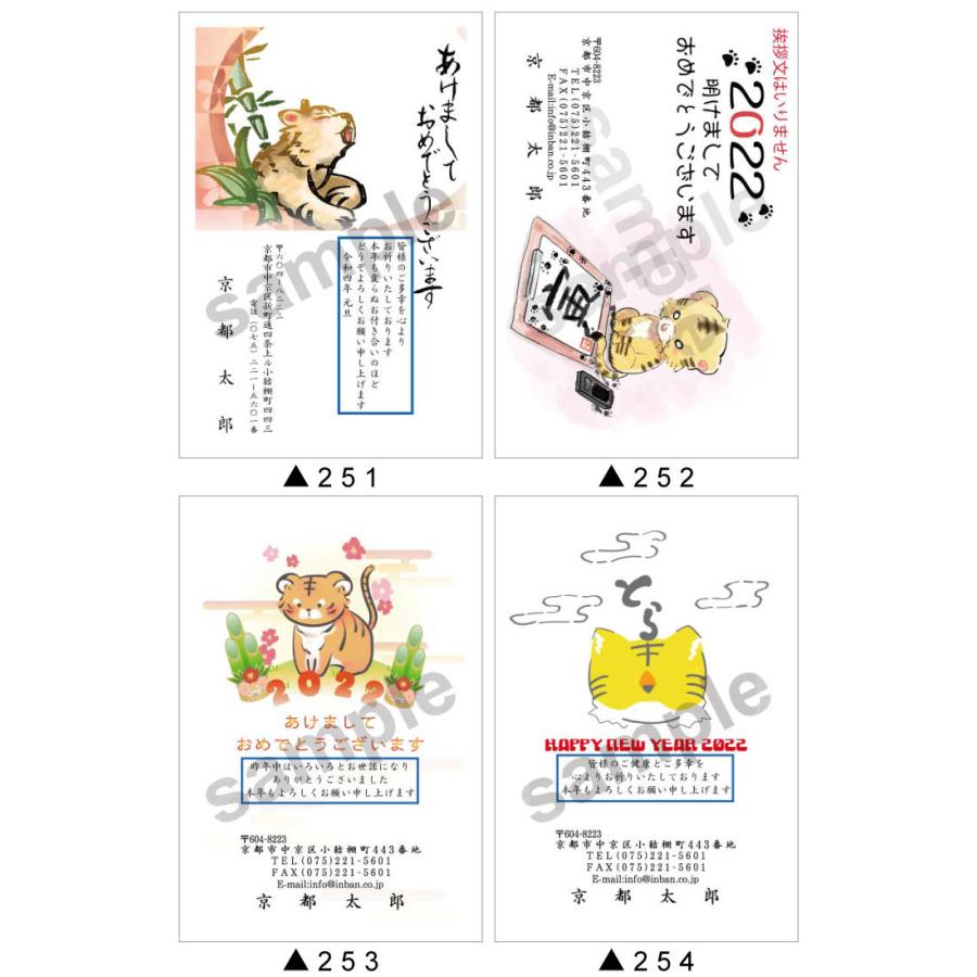 年賀状印刷 お年玉くじ付はがき代込 21年 丑年 特選カラー印刷 １４０枚 Nenga Color140 C シャチハタ印鑑 扇子 はんこ女子会 通販 Yahoo ショッピング