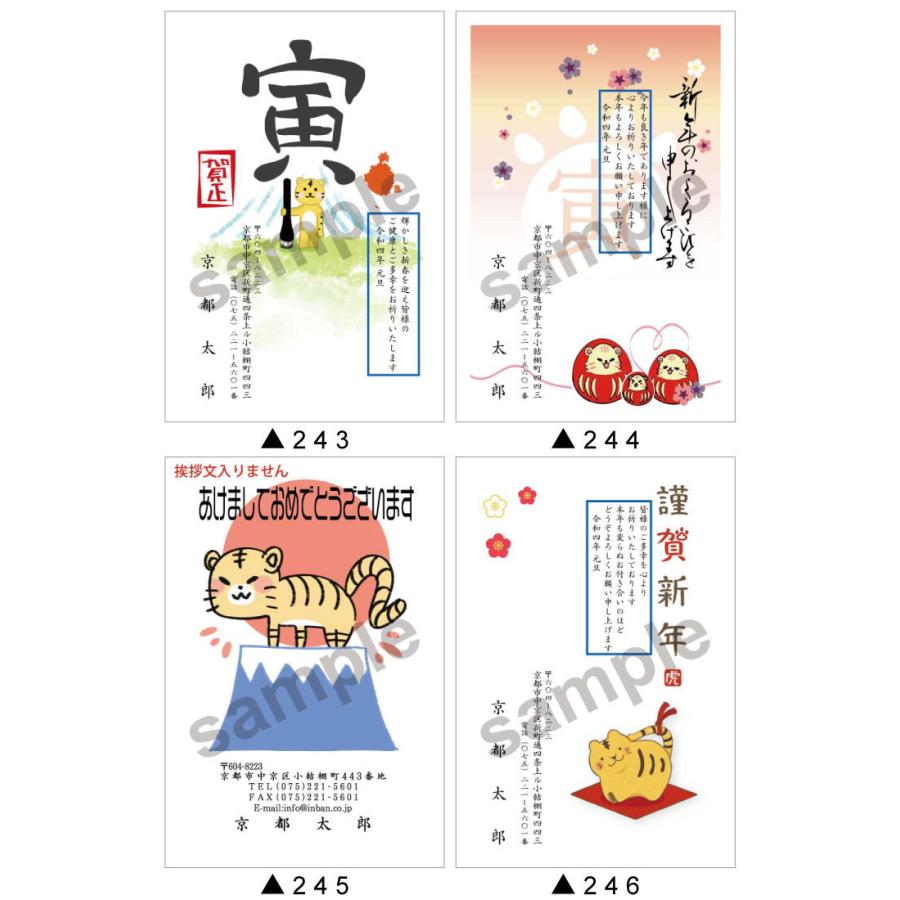 年賀状印刷 お年玉くじ付はがき代込 21年 丑年 特選カラー印刷 ２００枚 Nenga Color0 C シャチハタ印鑑 扇子 はんこ女子会 通販 Yahoo ショッピング