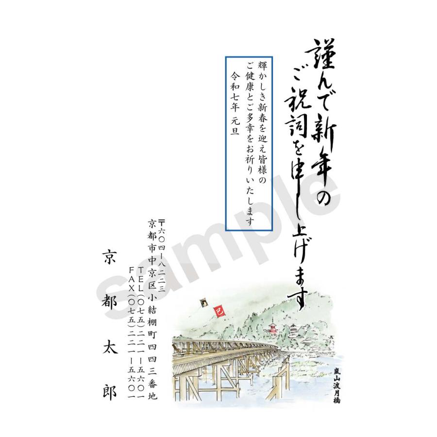 未使用お年玉付き郵便葉書　はがき お年玉葉書、官製葉書 786枚