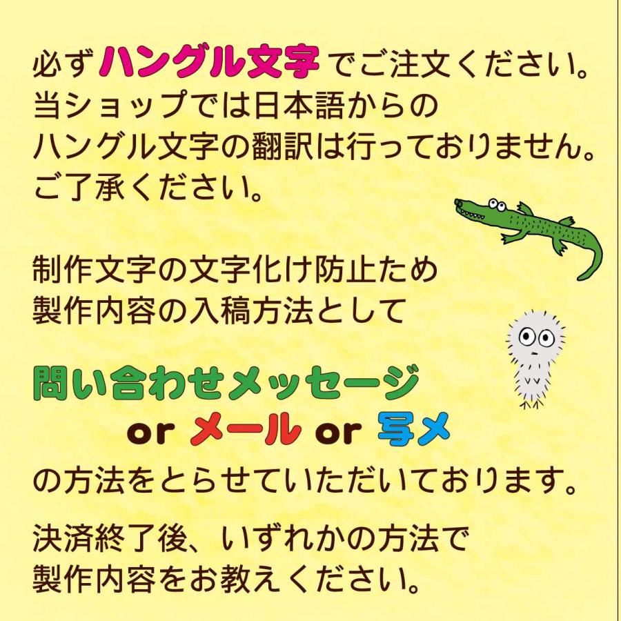 シヤチハタ シャチハタ ハングルスタンプ nerune ネルネ 韓国 韓流