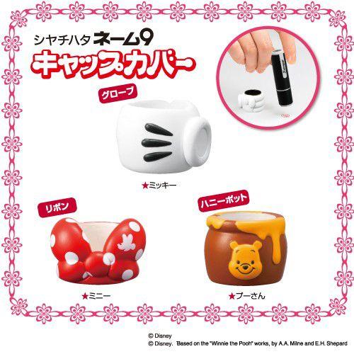 シャチハタ ディズニー ネーム９キャップカバー かわいい ネーム印 印鑑 はんこ Cp Nhacxl9 D シャチハタ印鑑 年賀状 喪中 印刷 はんこ女子会 通販 Yahoo ショッピング