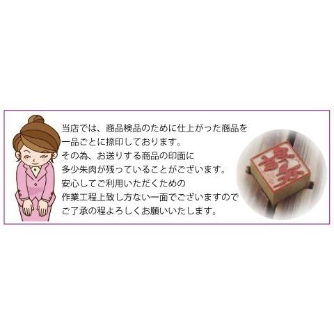ご相談により個性的な落款印をお作りします♪ 隷書体の個性的な落款印をお作りします♪ - メルカリ