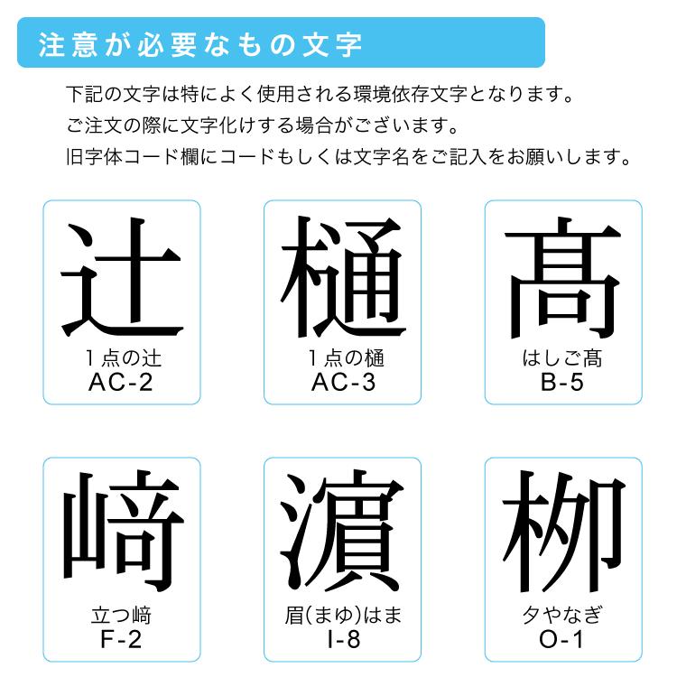 印鑑 銀行印 落款印 かわいい お角はん : stamp knot - 通販