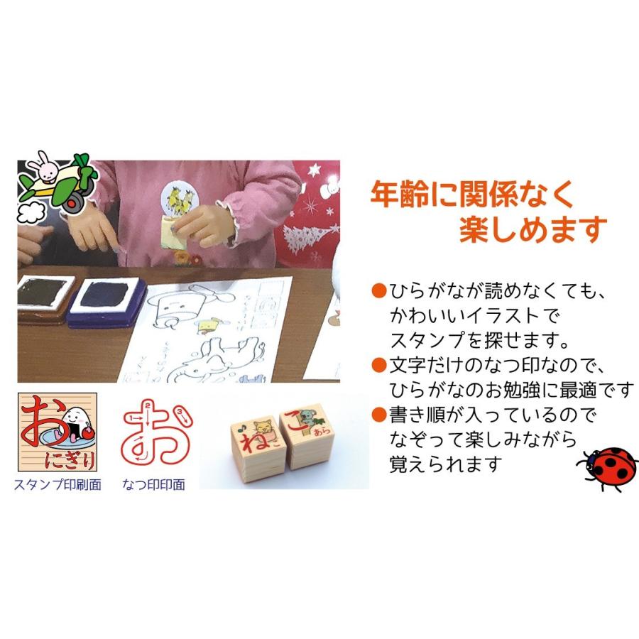 おけいこスタンプ 知育スタンプ_2