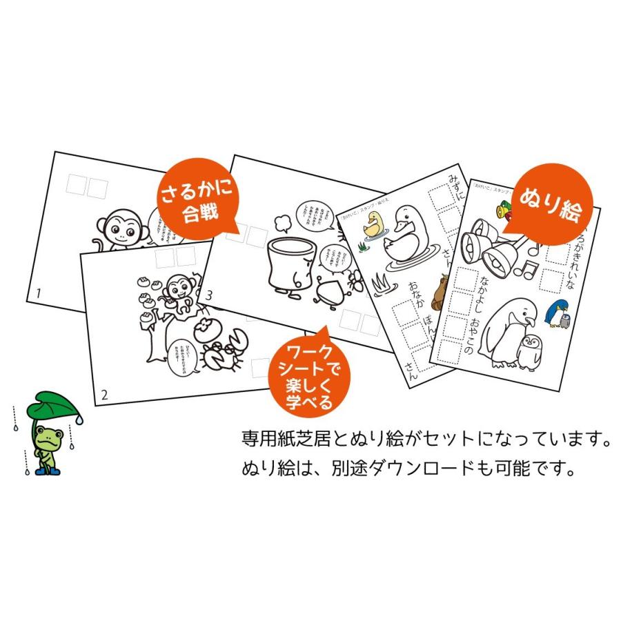 おけいこスタンプ 知育スタンプ_4
