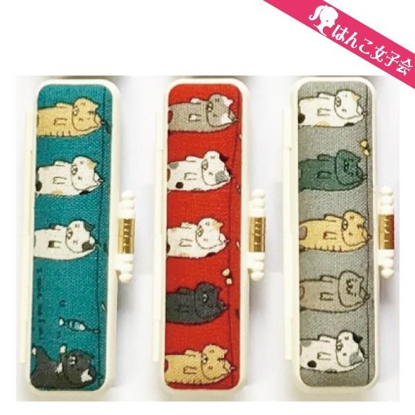 かわいい 印鑑ケース 洗たくねこ 朱肉付き はんこ ケース Cp Pc 323fgh シャチハタ印鑑 年賀状 喪中 印刷 はんこ女子会 通販 Yahoo ショッピング