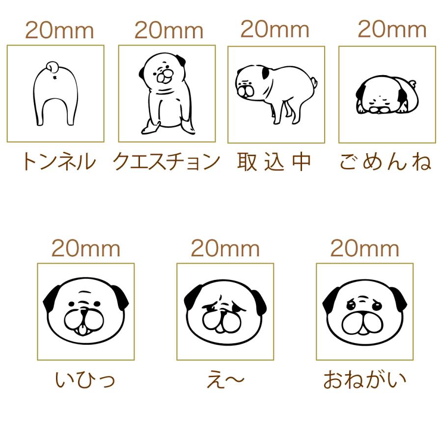 Creator 榊連 クリエイター スタンプ パグ : stamp knot - 通販