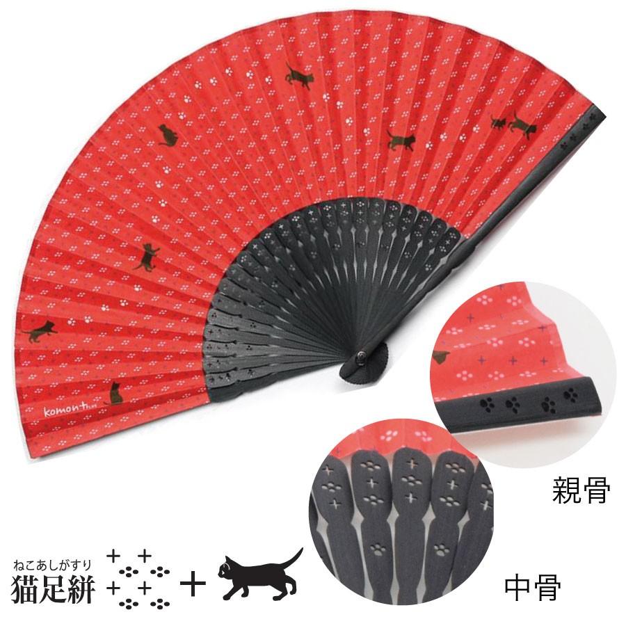 扇子 おしゃれ レディース メンズ 動物 CP : stamp knot - 通販