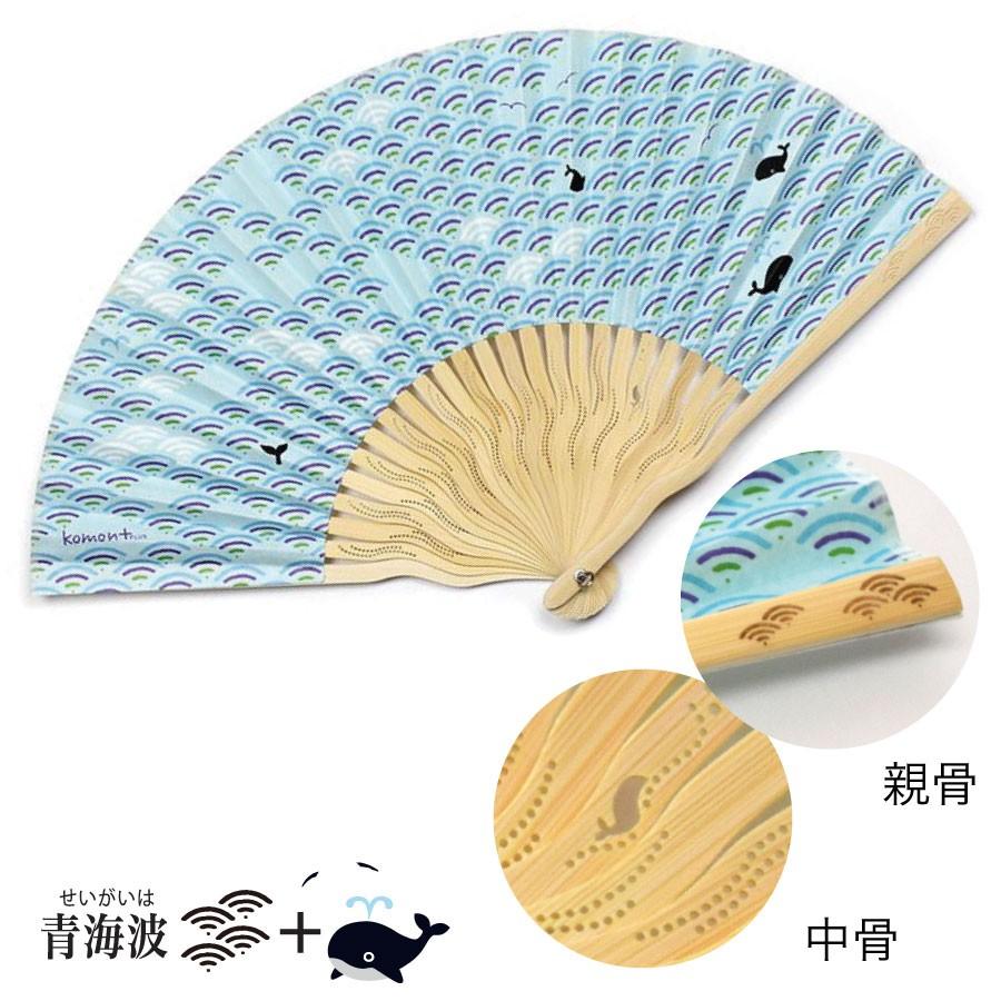 扇子 おしゃれ レディース メンズ 動物 CP : stamp knot - 通販