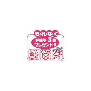 お名前スタンプ フルセット はんこ CP : stamp knot - 通販 - Yahoo