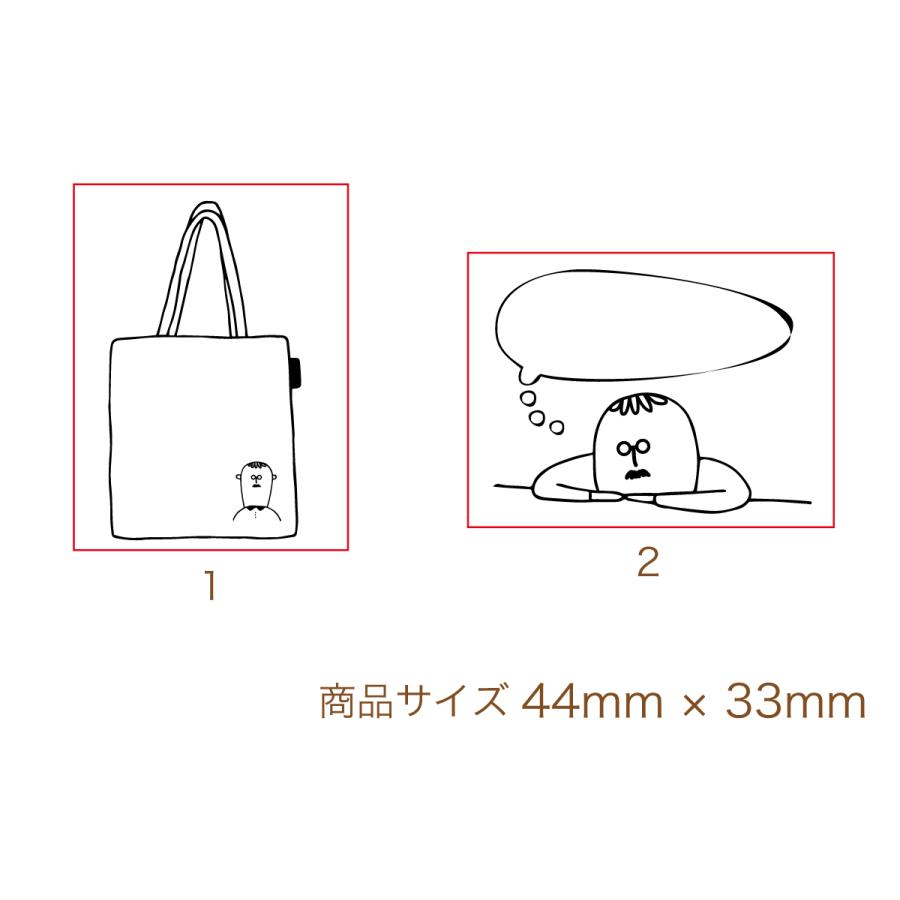 Creator Izu 楽しむおじさん スタンプ R CP : stamp knot - 通販