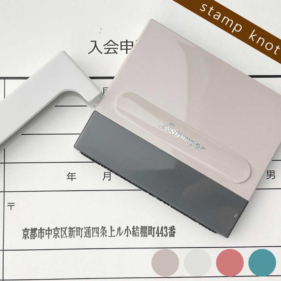 Xスタンパー シャチハタ 住所印 一行印 1行印 0560号 印鑑 はんこ 文具