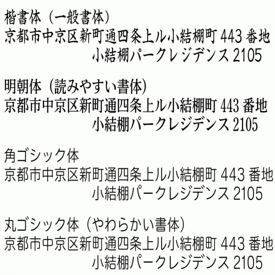 シャチハタ 住所印 マンションタイプ 0860号 印鑑 はんこ Xh 0860 シャチハタ印鑑 年賀状 喪中 印刷 はんこ女子会 通販 Yahoo ショッピング