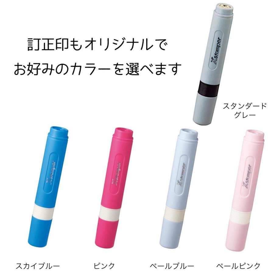 シャチハタ ネーム6 別製品 訂正印 印鑑 はんこ : stamp knot - 通販