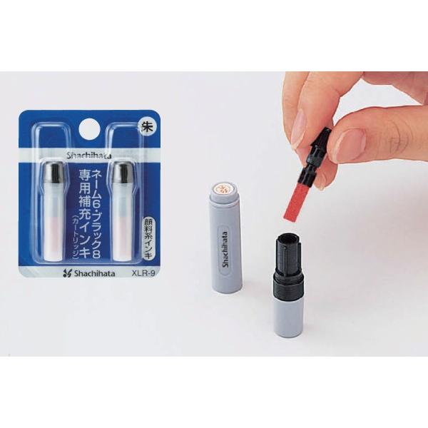 シャチハタ ネーム6 別製品 訂正印 印鑑 はんこ : stamp knot - 通販