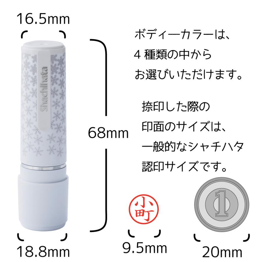 シャチハタ ネーム9 和柄デザイン Cp Xl 9 Cfs シャチハタ印鑑 扇子 はんこ女子会 通販 Yahoo ショッピング