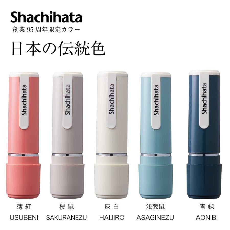 シャチハタ ネーム9 くすみ 文具女子 Sns映え メールオーダー式 印鑑 はんこ Cp Xl 9 Cv Mo シャチハタ印鑑 年賀状 喪中 印刷 はんこ女子会 通販 Yahoo ショッピング