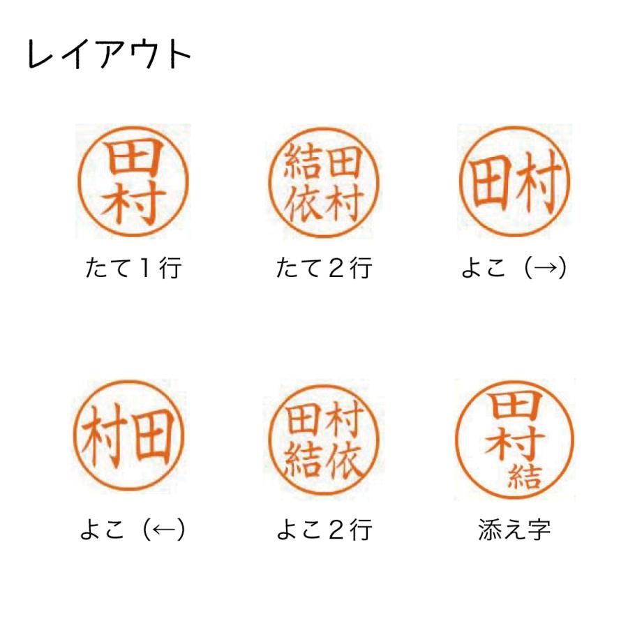 Web限定 シャチハタ ネーム６ 既製 大内 名前 ネーム印 印鑑 はんこ スタンプ しゃちはた Xl 6 0459 ｵｵｳﾁ シャチハタ 名前 ネーム印 印鑑 はんこ スタンプ しゃちはた ネーム６ 大内 Sh Norafleming Com