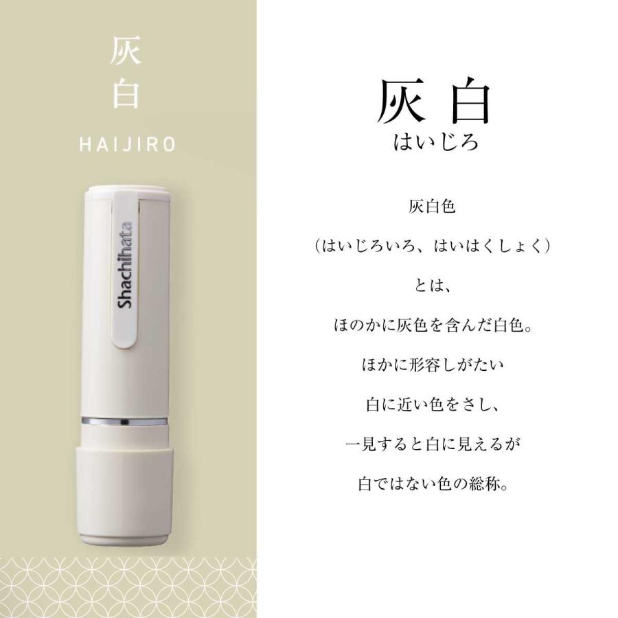 シャチハタ 創業95周年記念限定カラー ネーム9 日本の伝統色 Cp Xl 9 Cv Sb シャチハタ印鑑 扇子 はんこ女子会 通販 Yahoo ショッピング