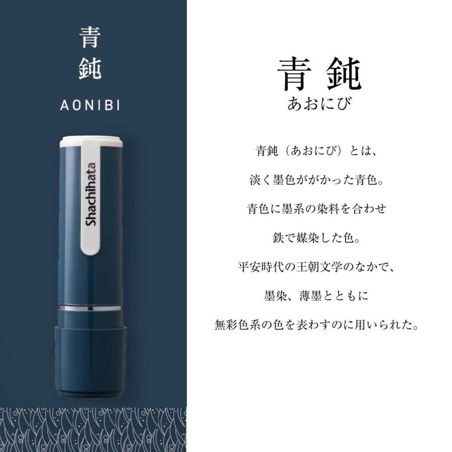 シャチハタ 創業95周年記念限定カラー ネーム9 日本の伝統色 Cp Xl 9 Cv Sb シャチハタ印鑑 扇子 はんこ女子会 通販 Yahoo ショッピング