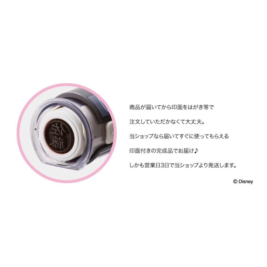 シャチハタ ディズニー キャップレス9 Cp Xl Cld シャチハタ印鑑 扇子 はんこ女子会 通販 Yahoo ショッピング