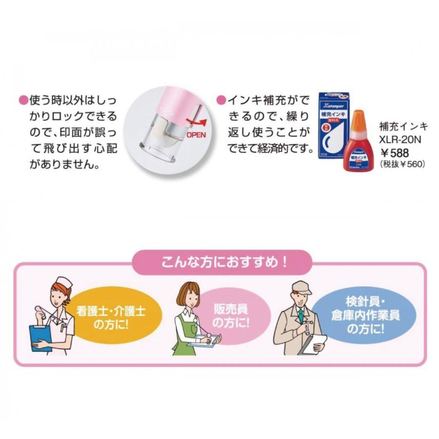 シャチハタ キャップレス9リール式 印面付 Cp Xl Cr シャチハタ印鑑 扇子 はんこ女子会 通販 Yahoo ショッピング