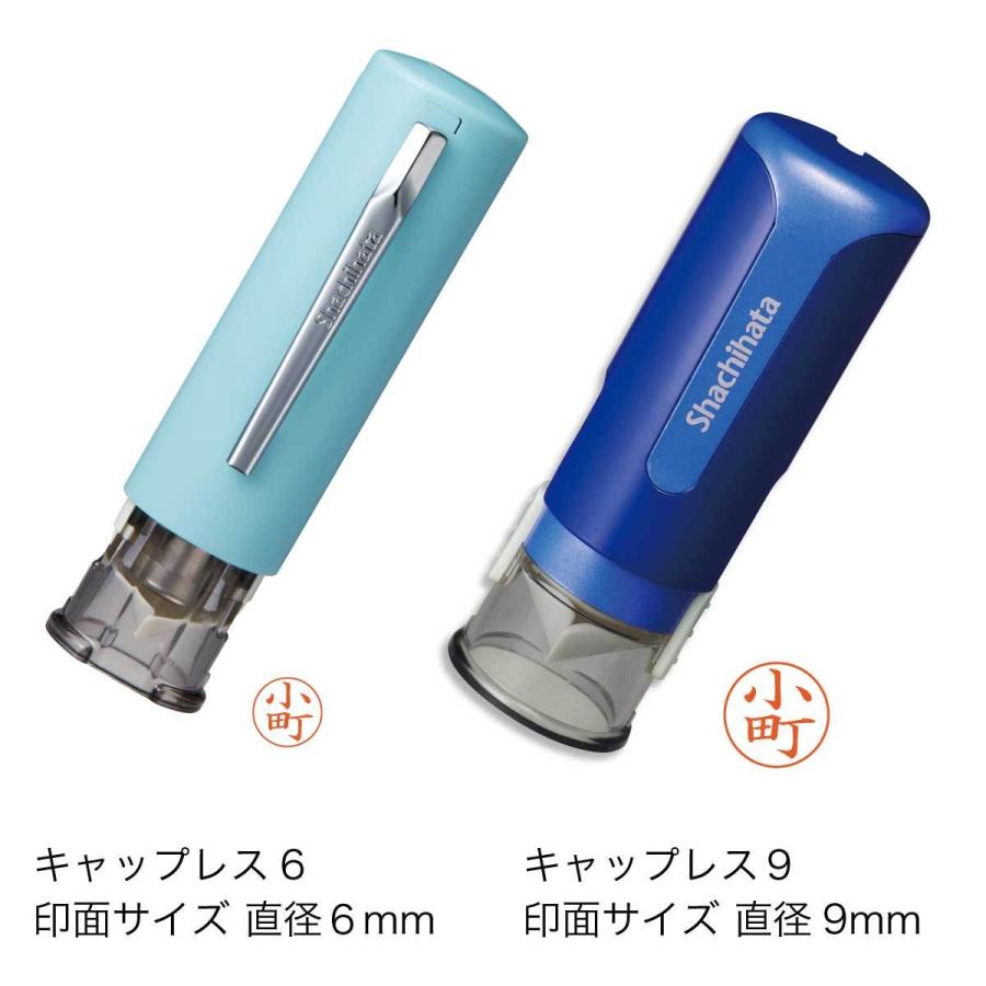 ハンコ屋　訂正印　什器　ハンコ付き　古道具 ハンコ屋訂正印什器ハンコ付き古道具