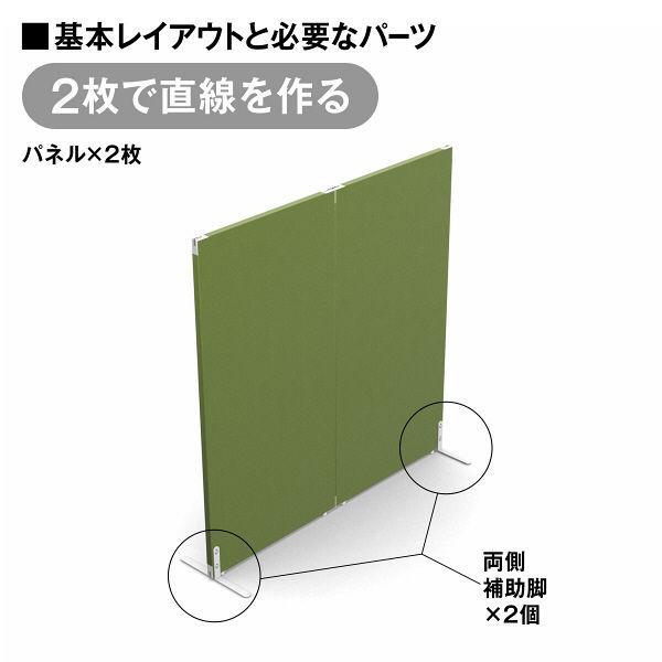MSパネル クロス ブルーグレー 高さ1830×幅1200mm 【有孔】 MS-1812BG