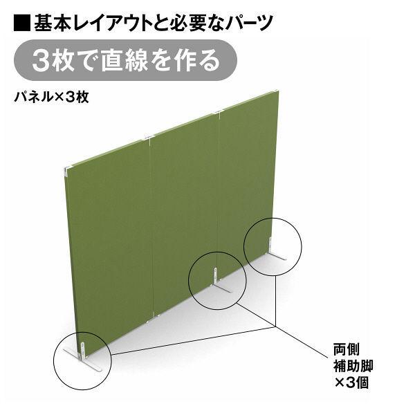 MSパネル クロス ブルーグレー 高さ1830×幅1200mm 【有孔】 MS-1812BG